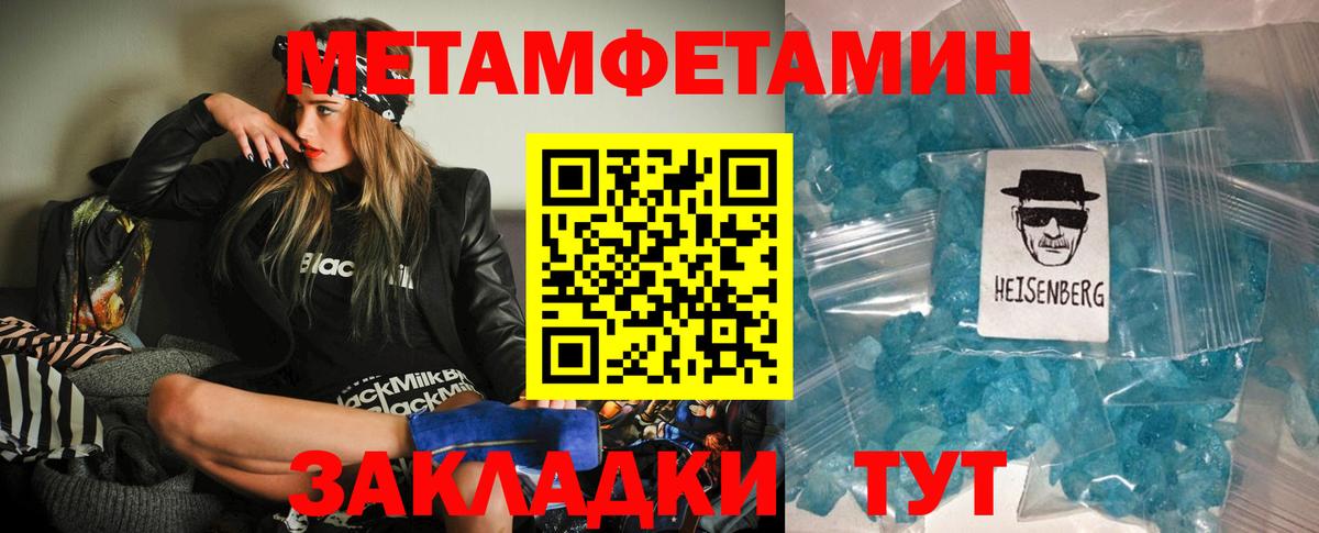 АМФЕТАМИН  Амфетамин Premium  Вход с VPN  Зеленогорск 