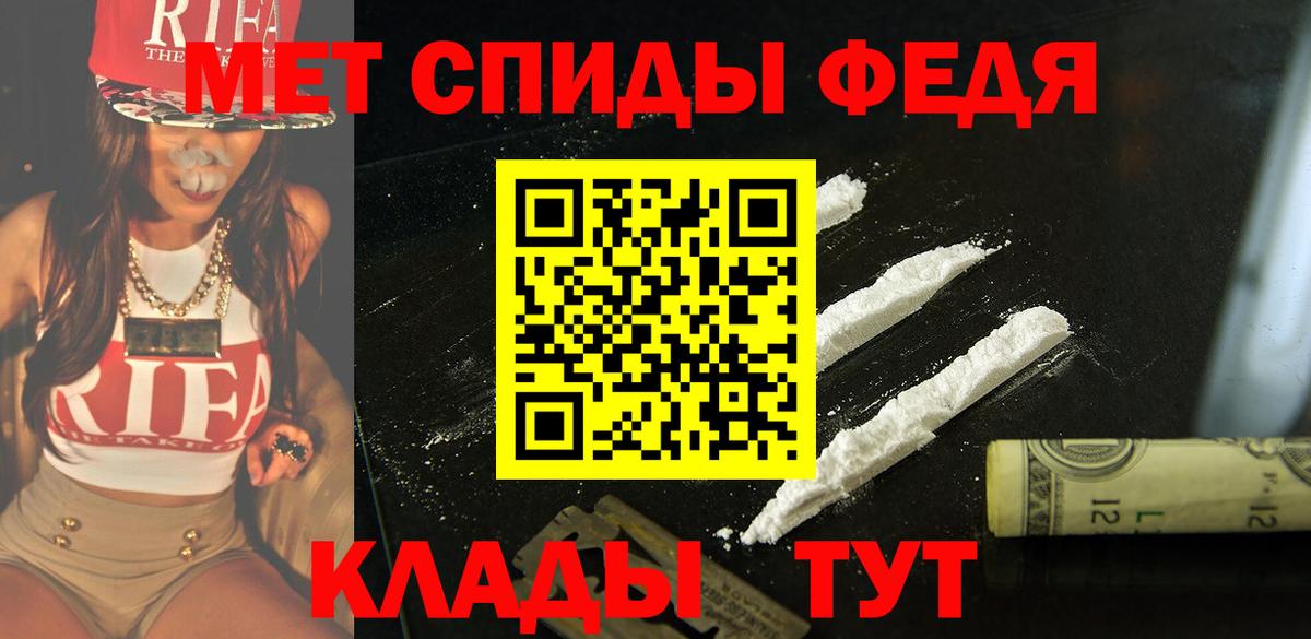 АМФЕТАМИН Розовый Зеленогорск