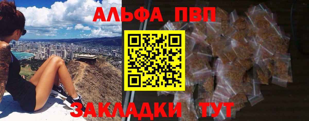 APVP Crystall Зеленогорск