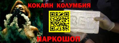 гашишное масло Лесосибирск