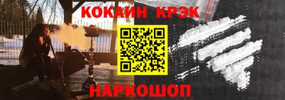гашишное масло Лесосибирск