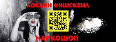 альфа пвп Ливны