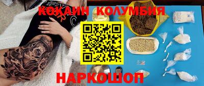 гашик Ликино-Дулёво