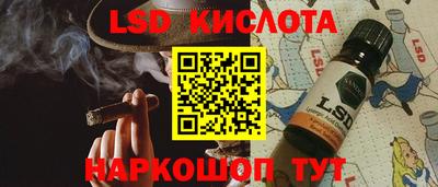 гашик Ликино-Дулёво