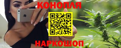 гашишное масло Лесосибирск
