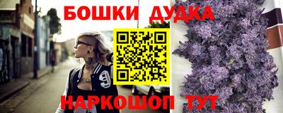 гашишное масло Лесосибирск