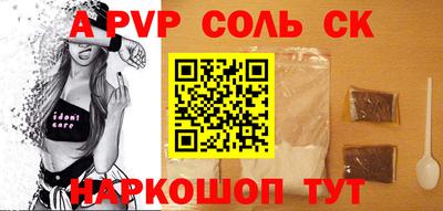 гашишное масло Лесосибирск