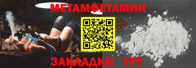 гашик Ликино-Дулёво