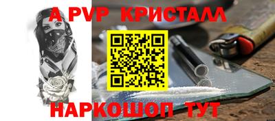 скорость mdpv Кулебаки