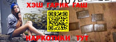 альфа пвп Ливны