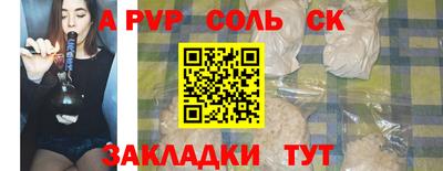 скорость mdpv Кулебаки