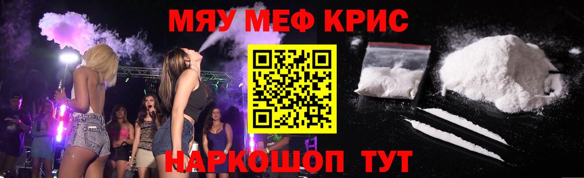 MDMA  Бошки Шишки  Вход с VPN  COCAIN  LSD-25  Зеленогорск  Марихуана  COCAIN  ГАШ  Меф кристаллы 