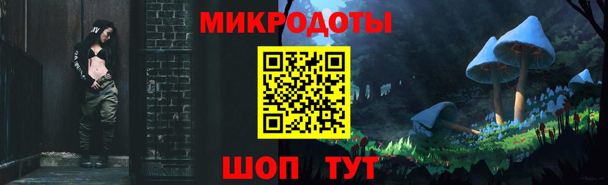 Псилоцибиновые грибы прущие грибы  Вход с VPN  Зеленогорск 