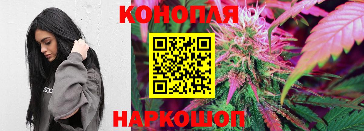 МАРИХУАНА VHQ  Канабис MAZAR  МАРИХУАНА гибрид  Вход с VPN  Зеленогорск  МАРИХУАНА сатива 